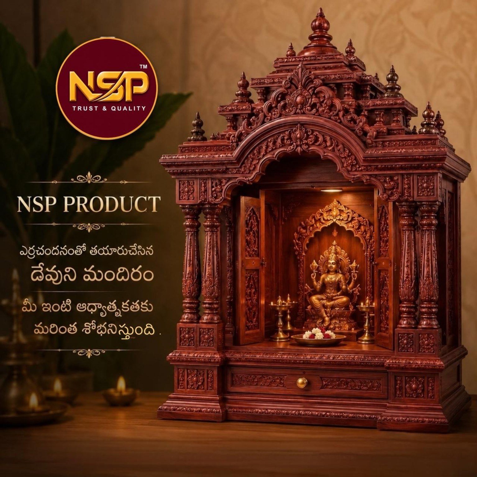 Redsandal Wood Pooja Mandir